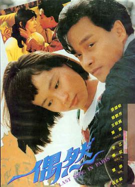 OK天堂电影 美丽人生
